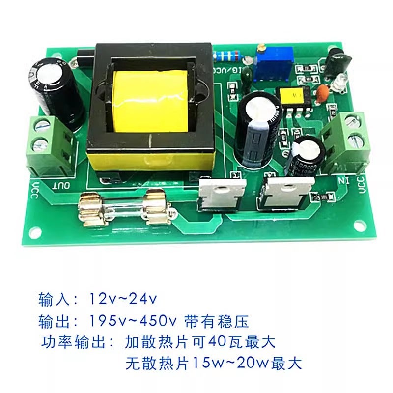 Dc-Dc Dc Adjustable High Voltage Boost Regulated Power Supply Module 12-24V To 80-195-450-650V - Image 1